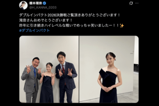 「目元のメイク濃いな」視聴者が困惑した橋本環奈(公式Xより)