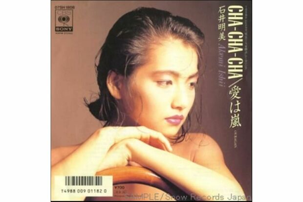 昭和世代には懐かしいアナログ盤のシングルレコード。石井明美の『CHA-CHA-CHA』はアダルトな雰囲気のジャケット