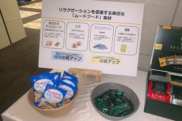 横浜市のシニア向け分譲マンション「デュオセーヌ横濱東戸塚」では、エントランスでムードフードが配布されている
