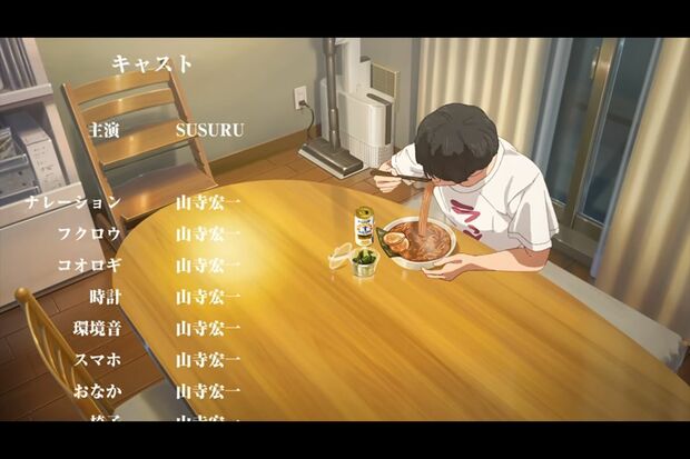 机や缶など26種類の擬音を演じた山寺宏一(サントリー公式YouTubeより)