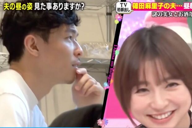 篠田麻里子の夫・高橋勇太氏。2021年2月に放送された『ダンナの昼顔』（TBS系）より抜粋