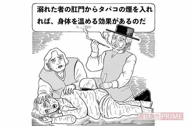 本当にあったトンデモ治療法2 イラスト/黒木督之