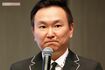 かまいたち・山内健司