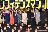 '19 年5月に映画『コンフィデンスマンJP』のイベントに参加していた三浦さん（右から2番目）