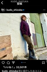 カーゴパンツと編み上げブーツを合わせたカジュアルコーデも×紫で静香流に！（公式インスタグラムより）