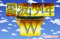 『電波少年』の過酷企画が海外で「公開拷問」と話題!とんねるずは“乱痴気騒ぎ”、たけしは“人間ロケット…