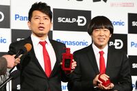 雨上がり決死隊が解散、蛍原のコンビ愛が冷めた宮迫の「相談ではない1分の報告」