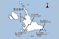 宮古島ルポ 自衛隊ミサイル基地に抗う島人たちの本音