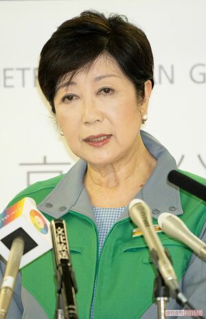 小池百合子（都民ファーストの会）