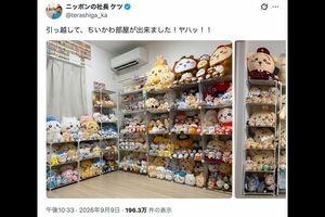 ニッポンの社長・ケツが公開した「ちいかわ部屋」(本人のXより)