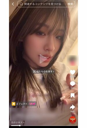 事件当日の5月14日に自身のTikTokを更新していた竹前美結容疑者（本人TikTokより）