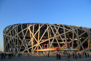 北京国家体育場(フォトライブラリーより)