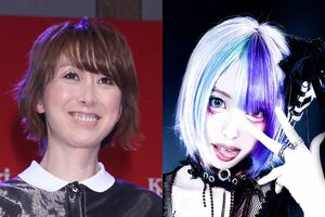 内海和子とゆりあんぬ