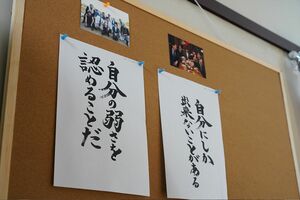 達筆おじいちゃんの秘密 (c)日本テレビ