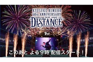 通常のチケットに加え、オリジナルVRゴーグルつきチケットやフィギュアなど多くのグッズが販売された