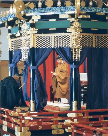 上皇さまが平成での即位礼でおことばを読み上げられた場面(’90年11月)