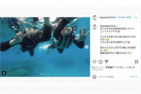 ジャニーズWEST桐山照史と交際報道のあった狩野舞子が”親密になったころ”の2019年にインスタにアップしていたシュノーケリングをする画像。桐山の趣味がダイビングだということで早速ファンの間で”匂わせ”と話題に