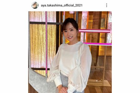 高島彩はインスタで娘たちのお弁当を公開し、見事な料理の腕前を披露（高島彩のインスタグラムより）