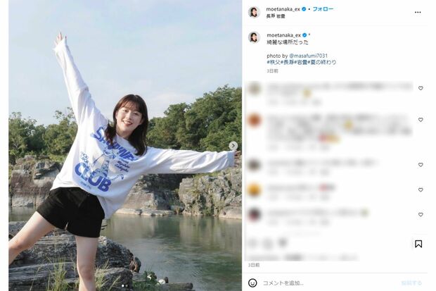 「大学生みたい」なショートパンツを履きこなすテレビ朝日の田中萌アナウンサー(本人インスタグラムより)
