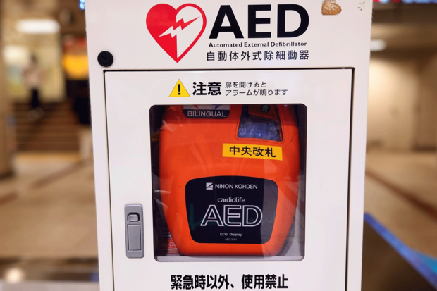 駅に設置されているAED(自動体外式除細動器)※画像はイメージです