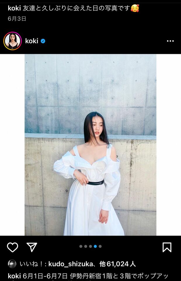 （3）上半身にボリュームを持たせればOK（Koki,公式インスタグラムより）