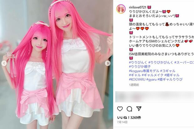 小学生ギャルモデルのりりぴと母親の寿リリカ(りりぴのインスタグラムより)