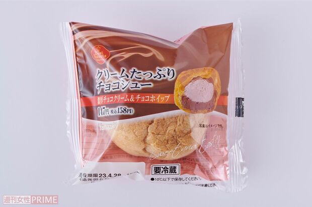 （3）クリームたっぷりチョコシュー/山崎製パン106円（撮影／山田智絵）