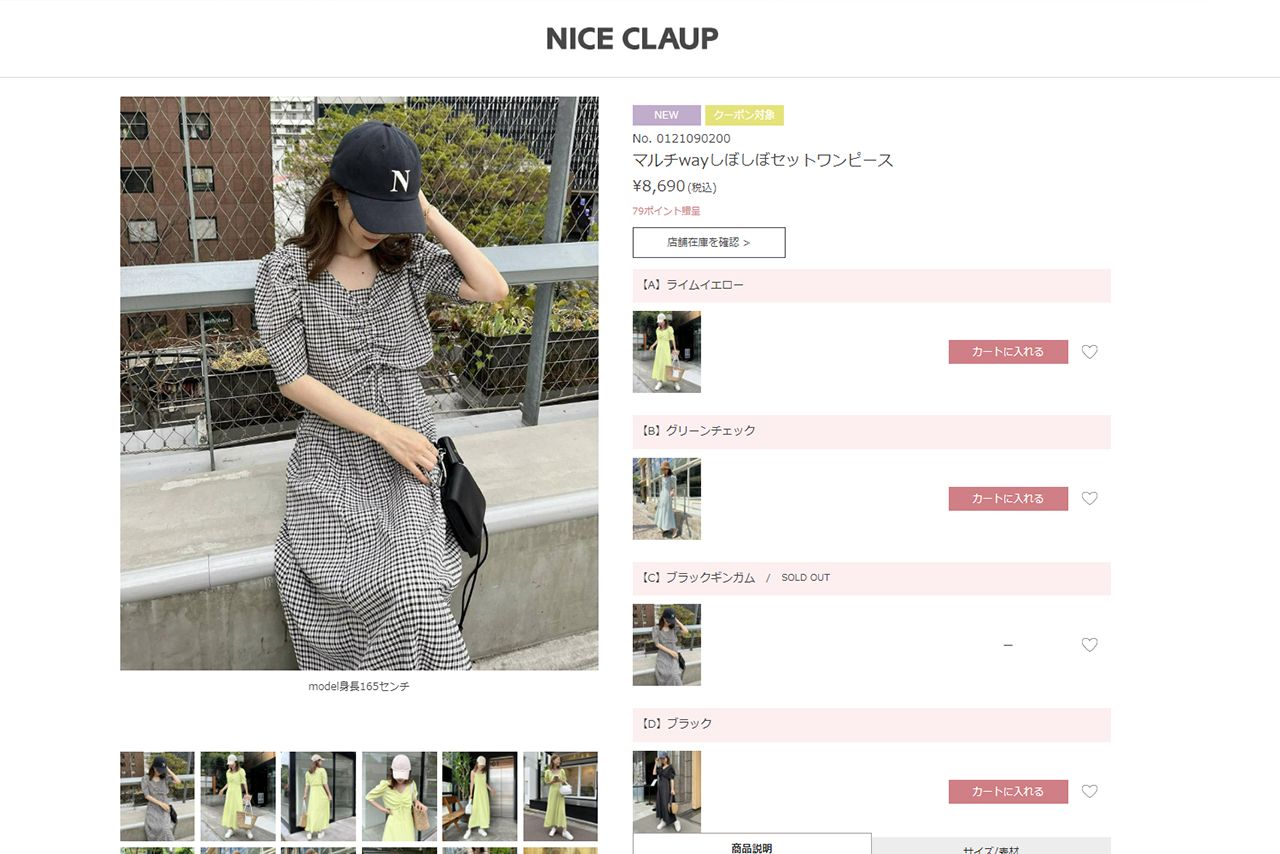 7men侍 本高克樹 元乃木坂46 斉藤優里との 路チュー 二股交際 報道にファン失望 当てつけの デートワンピ 参戦も ニフティニュース