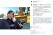 Snow Manの向井康二とゴルフデートが報じられたゴルフYouTuberの『なみき』(本人のインスタグラムより)