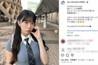 AIで性的加工されたSTU48・工藤理子が被害訴え漫画家・田辺洋一郎氏が謝罪…江口寿史氏から続く“問題”で…
