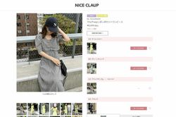 元乃木坂46・斉藤が本高と“路チュー”報道されたときに着ていたとされるワンピース