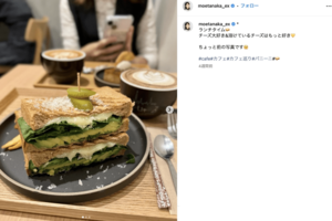 特定されないように工夫してる？田中萌のプライベートショット（公式インスタグラムより）