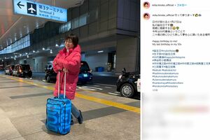 59歳の誕生日に合わせてフランスへ旅行したという三田寛子(本人インスタグラムより)