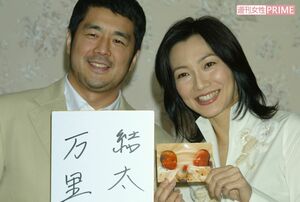 双子の男の子を代理母出産したことを発表した向井・高田夫妻('04年)