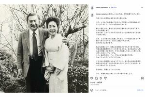 中村玉緒さん、最後のインスタグラムの投稿(本人インスタグラムより)