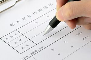 新年度から有給消化が義務付けられます。企業側は有給をどう管理すべきなのか、詳しいルールを見てみましょう
