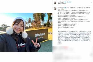 Snow Manの向井康二とゴルフデートが報じられたゴルフYouTuberの『なみき』（本人のインスタグラムより）