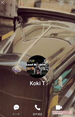 田中聖のLINEアイコン（A子さん提供）