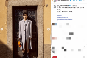 下に何も履いていないように見える?(志尊淳公式インスタグラムより)