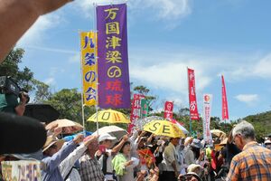 抗議集会には1600人が集まった