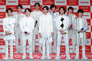 SnowManのメンバー