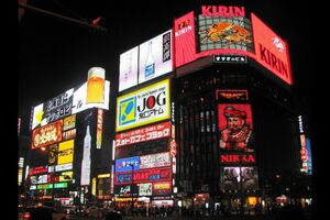 高校卒業後、札幌の歓楽街・すすきので働き出した容疑者