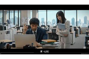 阿部寛が「愛=LOVE」と熱弁(マクドナルド公式Xより)