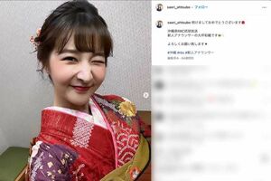 元琉球放送アナウンサーの大坪彩織被告（インスタグラムより）