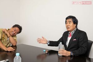 （写真左から）原田龍二、村西とおる