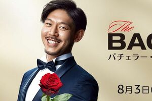 5代目バチェラーの長谷川惠一（公式HPより）