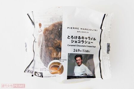 ピエールマルコリーニ監修とろけるキャラメルショコラシュー／ファミリーマート268円