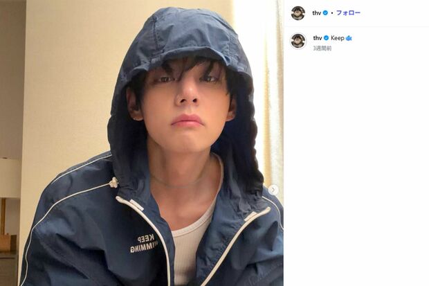 BTSのV（本人インスタグラムより）