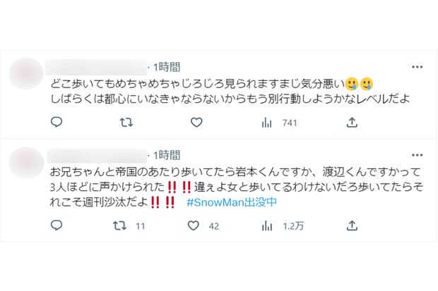 『それスノ』の企画に巻き込まれた被害者のツイート（ツイッターより）