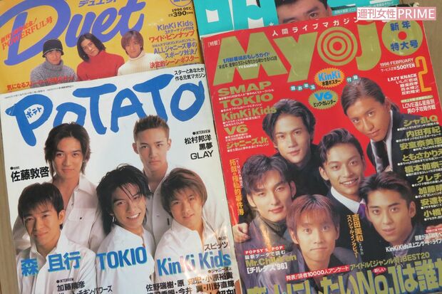 TOKIOやSMAPが表紙を飾るアイドル雑誌（筆者私物）